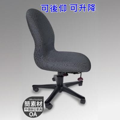 【簡素材/二手OA辦公家具】  厚實辦公室專用椅.二手進化版