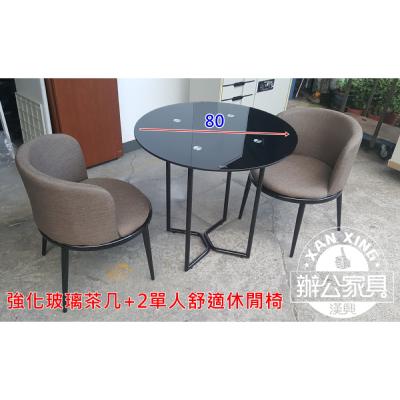 經濟便宜1桌2椅會課桌椅  強化玻璃桌面5800元特價