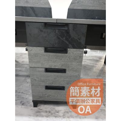 【簡素材/樹林/OA辦公家具】  新品現貨供應:   4人烏石砂岩色工業風工作站 