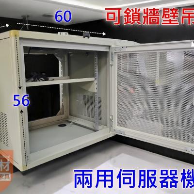 簡素材 OA【創業吧.老闆 】可掛壁式機櫃 好用外表完善有鎖匙