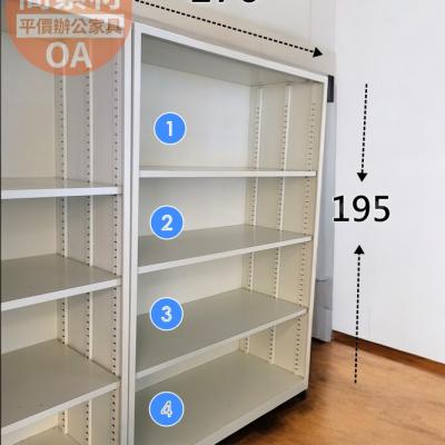 簡素材 OA【平價便宜好貨  】白色開放式辦公室置物櫃 