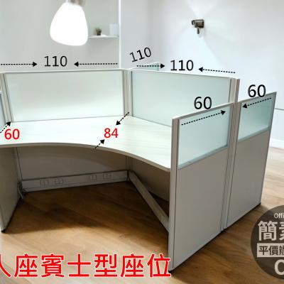 簡素材OA【平價二手好貨 】特製三人座辦公桌+屏風 漂亮好看
