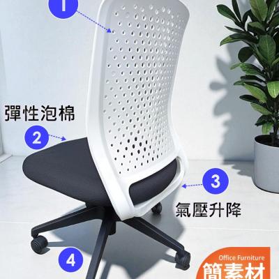 簡素材OA【二手精選品  】▲ 台灣大廠出品 人體工學 透氣美背辦公椅 很新
