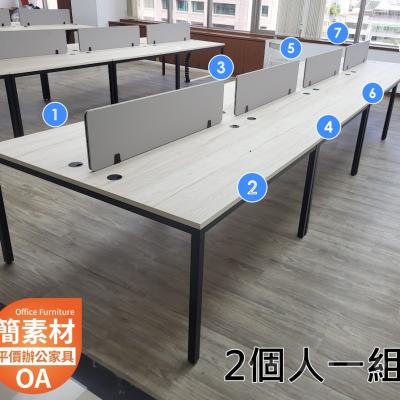 簡素材【創業吧.老闆  】2人一組工業風座位+屏風  140*140公分