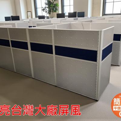 簡素材OA【創業吧.老闆  】 選好辦公室  來一起這裡買.便宜很多