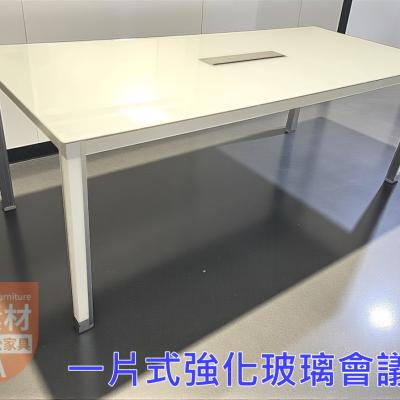 簡素材oa【開會要桌子  】210*90 強化玻璃會議桌來了