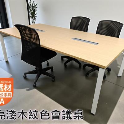 漢興OA【創業吧.老闆  】二手精選一片式會議桌設計款式 10人開會夠用