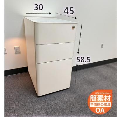 簡素材二手OA【白色圓弧鋼製活動櫃 】 狹小空間專用款   