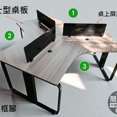 【簡素材二手OA辦公家具】 好用空間 不佔空間的賓士型3人座+桌上屏風