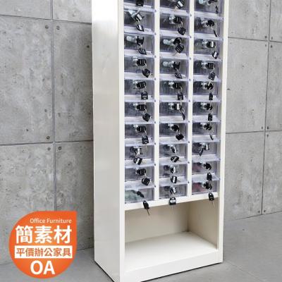 【 簡素材二手OA 】手機儲放櫃 8.5成新 30格抽屜  