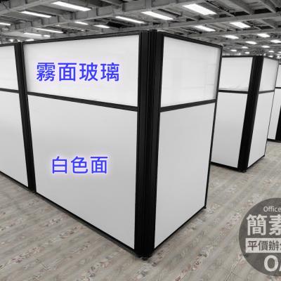 二手鋁合金 白色黑邊屏風     辦公室單人~多人鋁合金座位屏風
