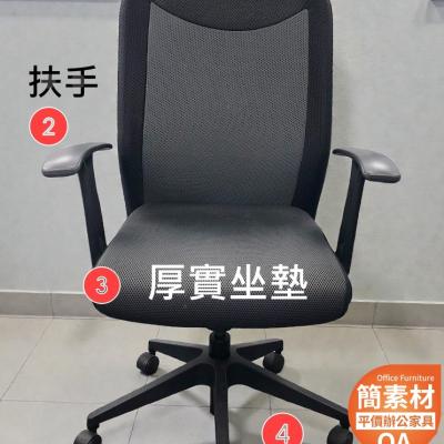 【 簡素材專業二手OA 】厚實辦公灰色+黑色雙色扶手椅 台灣出品