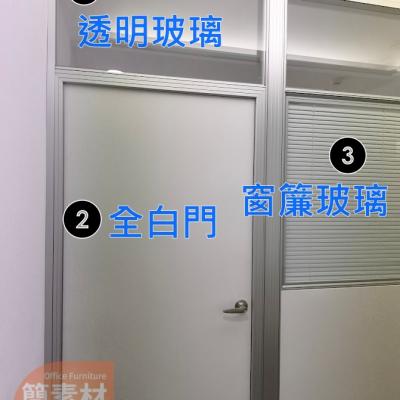 【 高隔間專業二手OA 】二手精選 辦公室隔間白色 高度263*寬度依現場要安裝尺寸