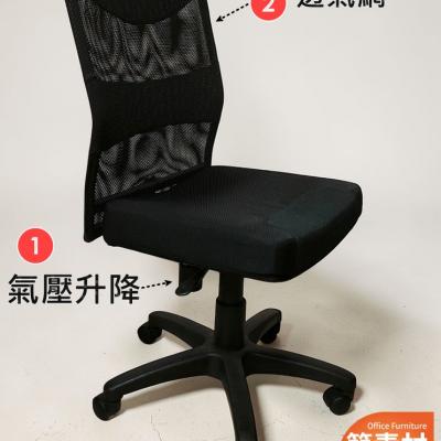 【 簡素材二手OA辦公椅 】平價實惠經典款式  員工職員椅 二手品