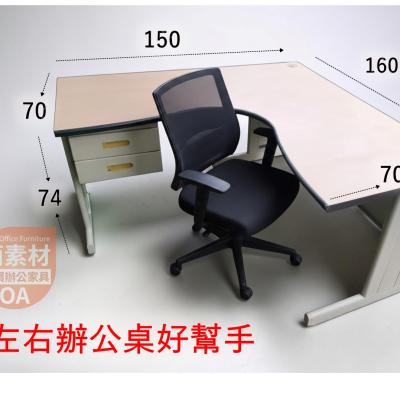 ▲ 簡素材辦公家具 / 二手找這裡      150*160辦公室好幫手〈桌面大.左右都可以用) 淺木紋面