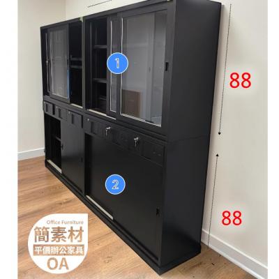 【簡素材二手OA辦公家具】  黑色4尺公文櫃上下正廠